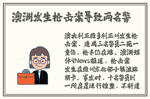 王者荣耀西施张嘴流眼泪图